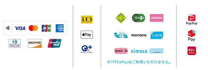 クレジット決済